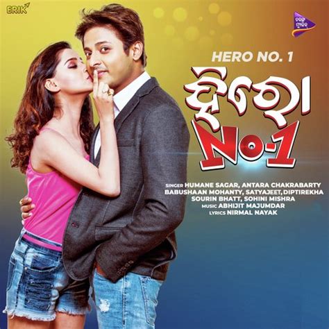 hero no 1 song|hero no 1 song download.